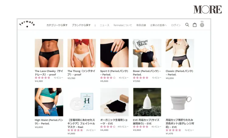 『fermata store』オンラインショップ