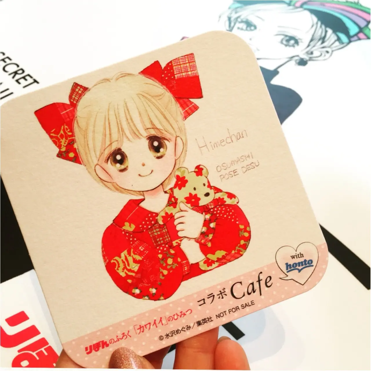 <10/22まで!>アラサーりぼんっ子に響く!"『りぼんのふろく「カワイイ」のひみつ』コラボカフェ with honto"に行ってきました♡_3