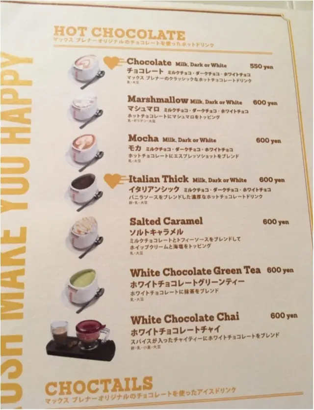 寒い冬は、ほっ♡トチョコレートにチョコピザ❤️_8