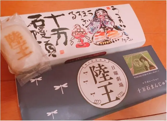 大人気ドラマ「陸王」のおまんじゅう♡行田市の名産をぺろり_4