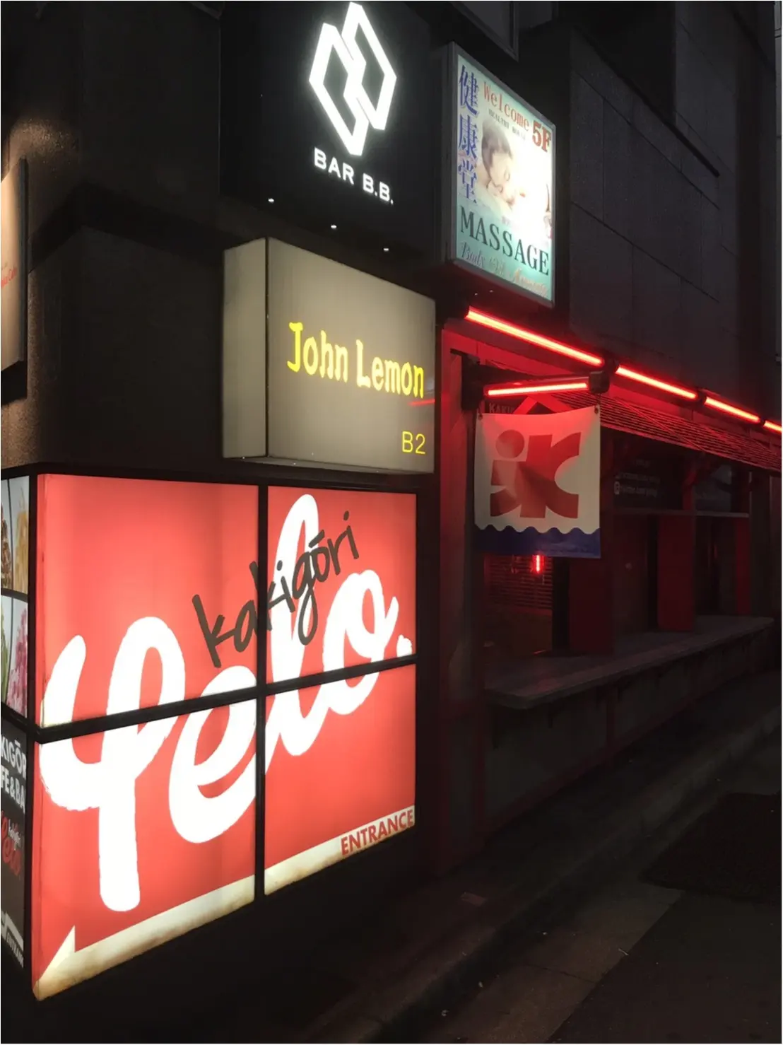 MORE10月号付録 使いやすさ抜群!クラッチバック 冬でも営業してるかき氷屋さん【yelo】_3