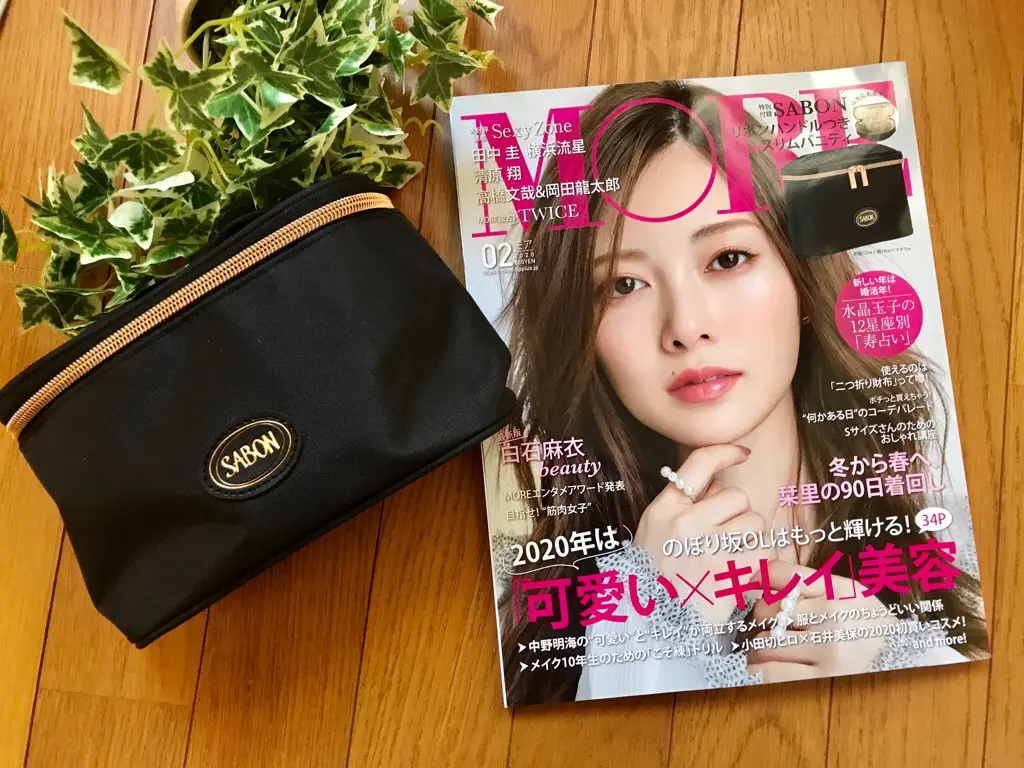 【MORE02月号】今月買うべき神付録!《SABON》リボンハンドルつきスリムバニティケースが可愛すぎ♡_2