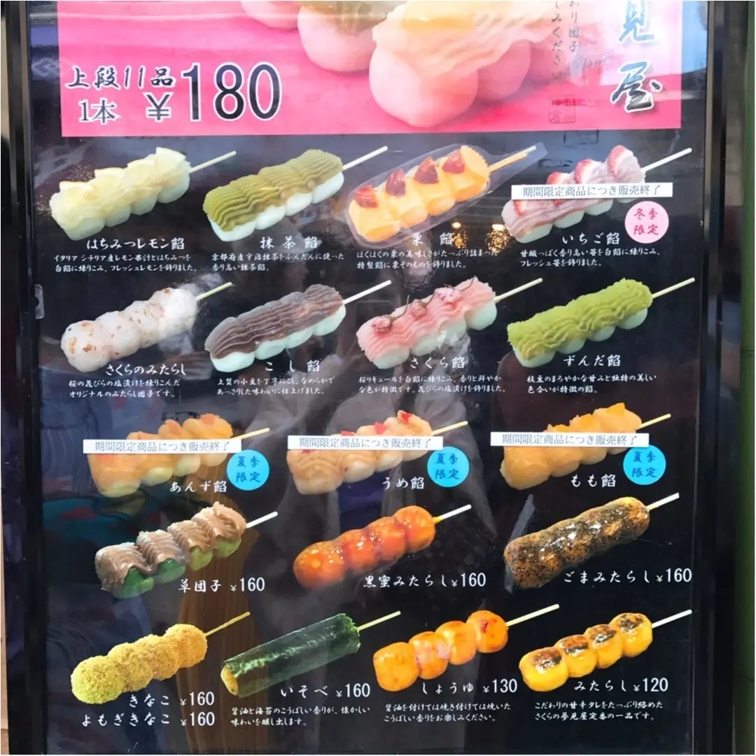 【着物でフォトジェニック!】『今の季節にオススメな』鎌倉で食べ歩きしたい方必見!ご紹介します♡_5