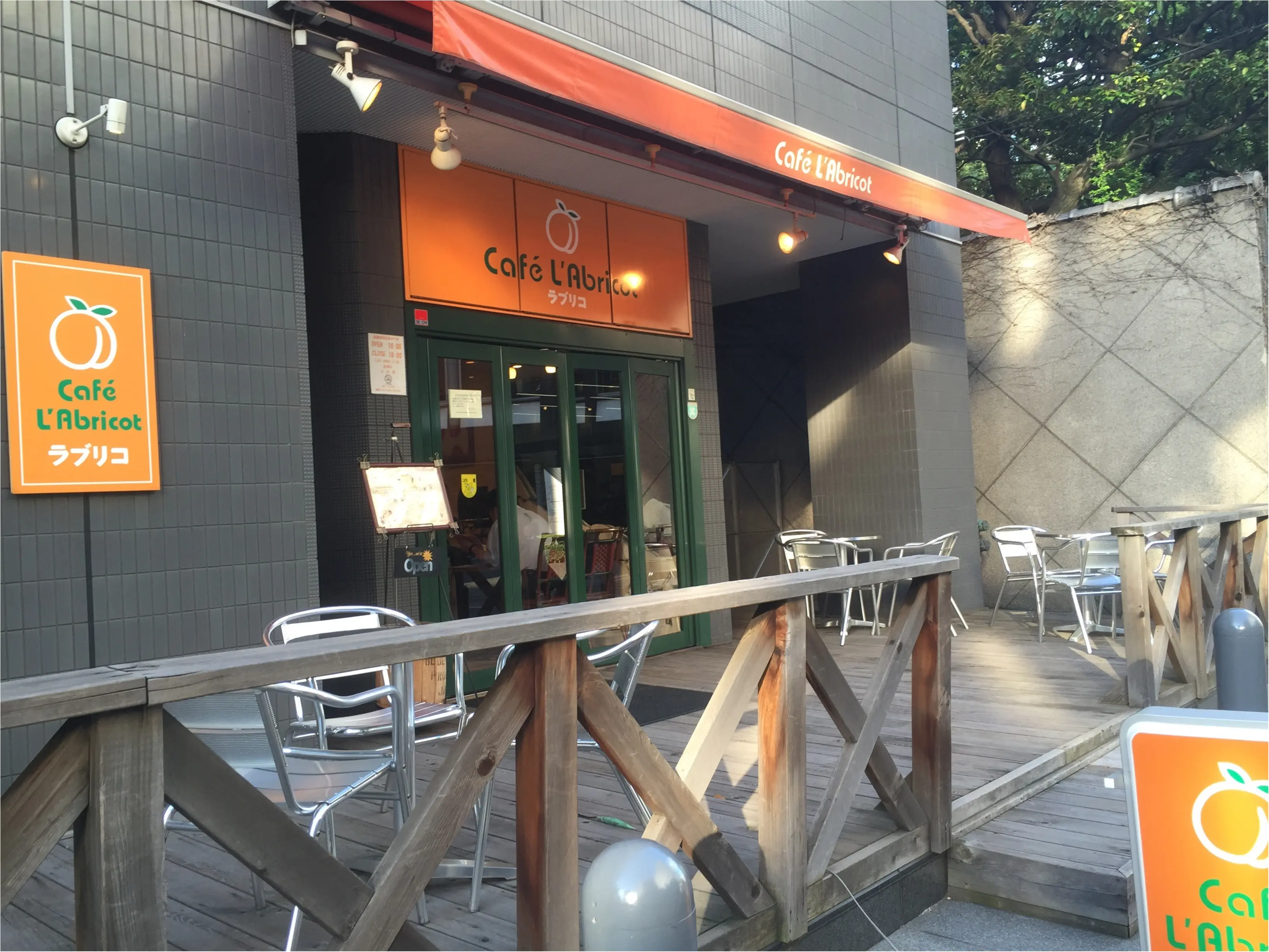 《*Cafe*》良縁祈願のついでに?カフェラブリコ☆_11