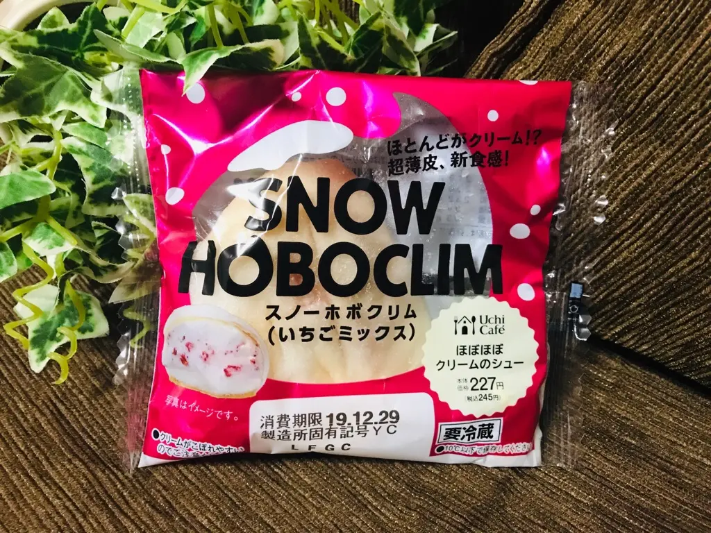 【ローソンスイーツ】あの爆売れ商品が冬季ver《スノーホボクリム》になって新登場♡_1