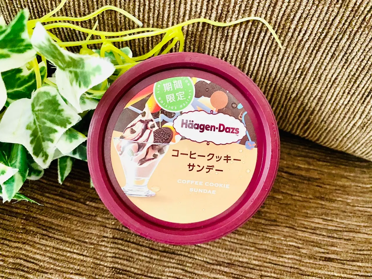 【ハーゲンダッツ新作】絶対食べて!1度で3度美味しい《コーヒークッキーサンデー》♡_1