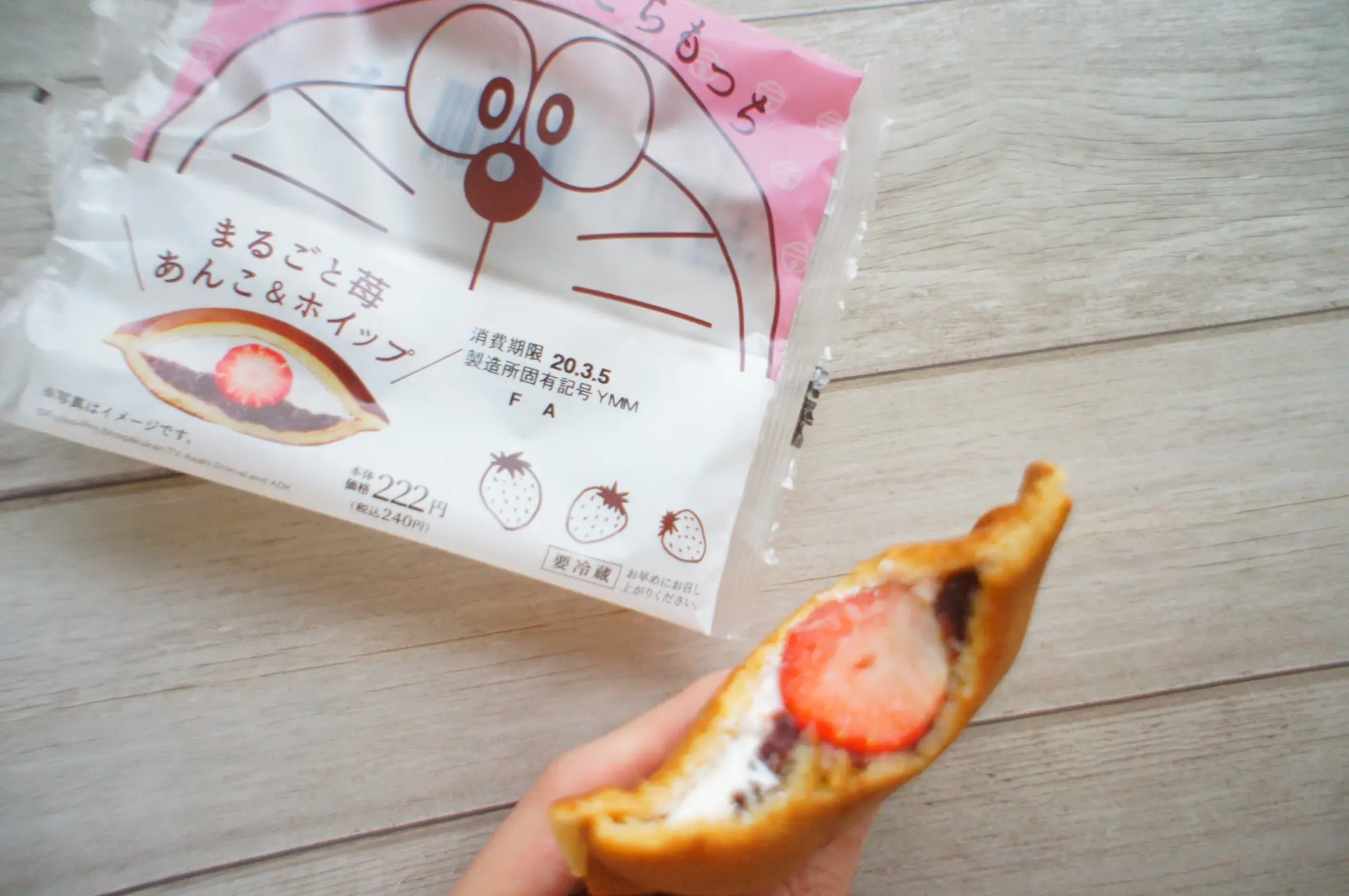 《絶対食べたい❤️》今週3/3発売の絶品【コンビニスイーツ】2選をご紹介☝︎❤︎_3