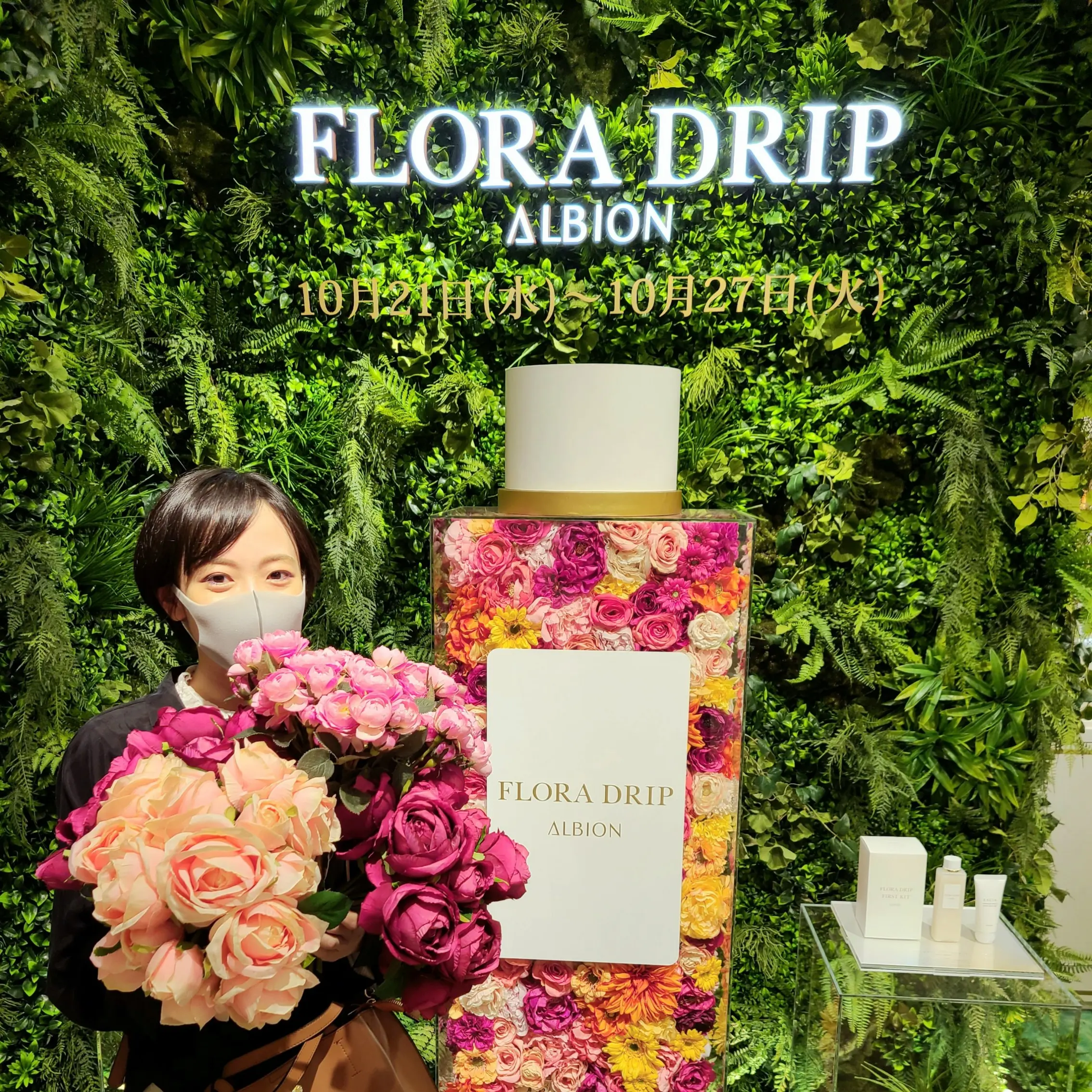 【ALBION】化粧液『FLORA DRIP』が万能過ぎる!!_2