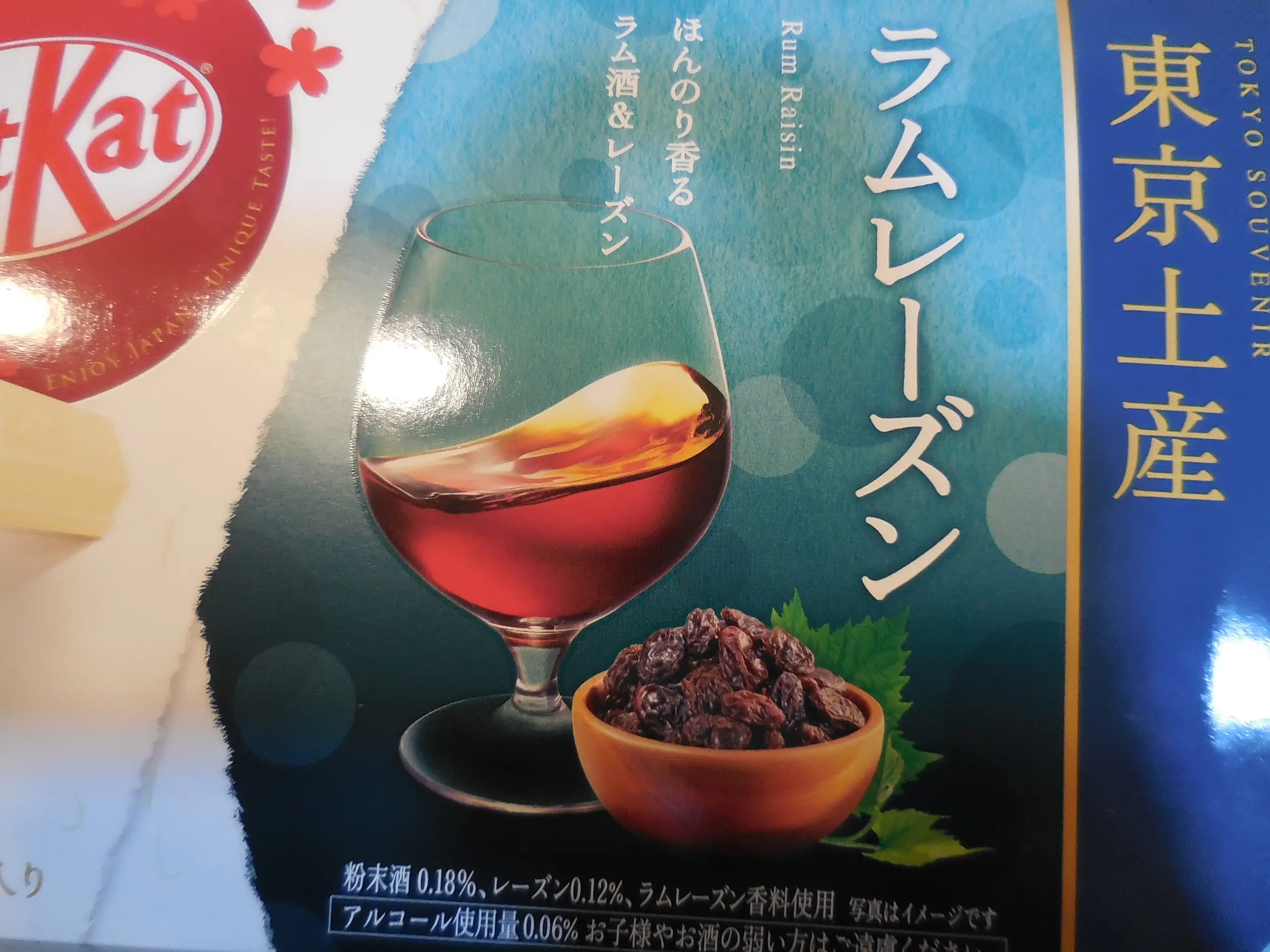 ご当地キットカットがとてもお得に買えました♪_6