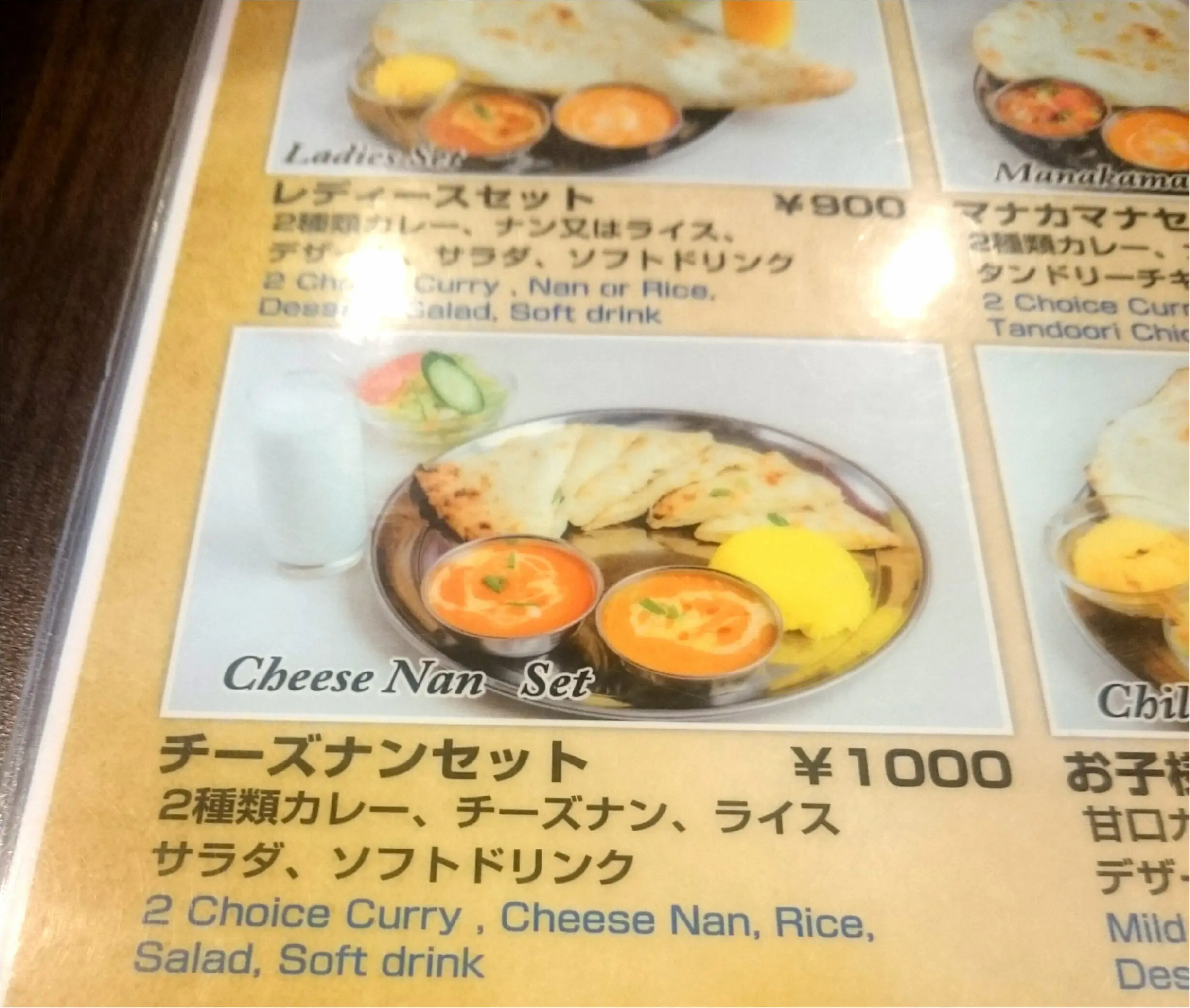 念願のチーズナン。水道橋界隈はカレーのお店がたくさん_3