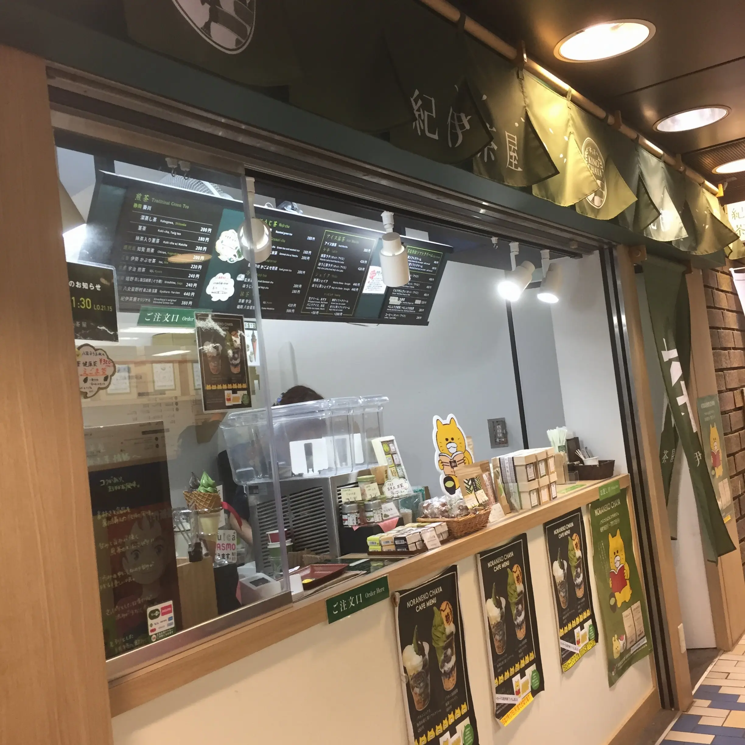 抹茶ラテが飲みたくなったら迷わずここ♡新宿の《*日本茶カフェ*》といえば..._1