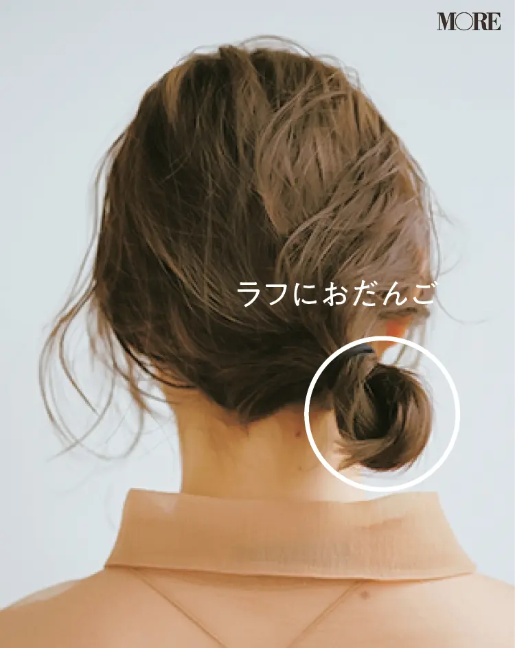 コームのヘアアレンジ1 おだんご