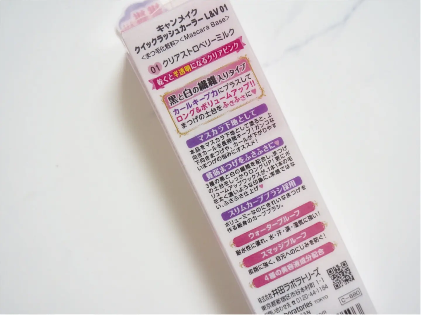 《プチプラコスメマニアがおすすめする!》CANMAKE最強のマスカラ下地に待望の新作登場❤️_4