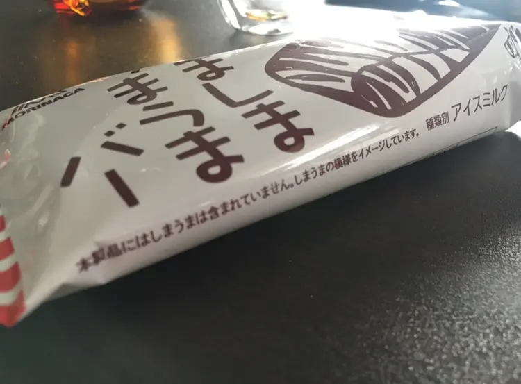 【コンビニアイス】しましまうまうま"しまうまバー"!パリトロ食感でやみつきに♡_6