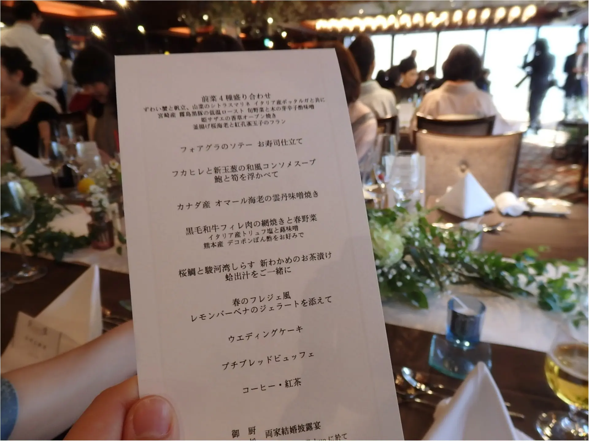 ☆世界でここだけ!結婚式with東京タワー☆_28