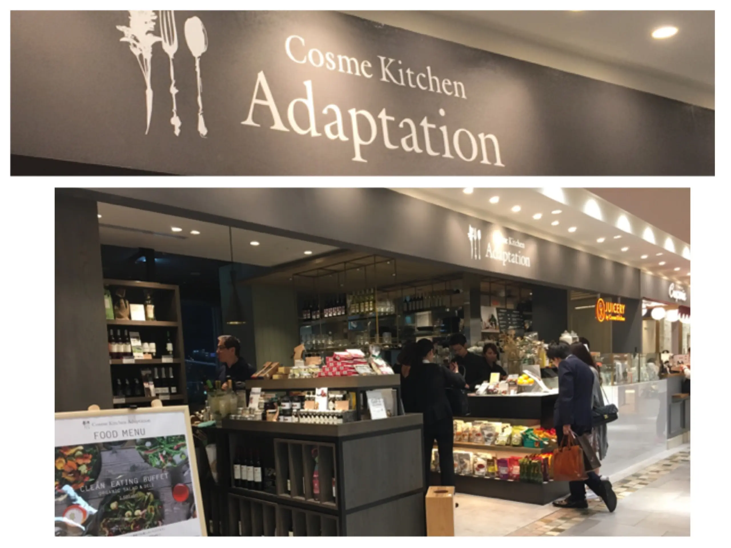 ▷お腹いっぱい食べて心と身体が美しくなれちゃう【Cosme Kitchen Adaptation】_1