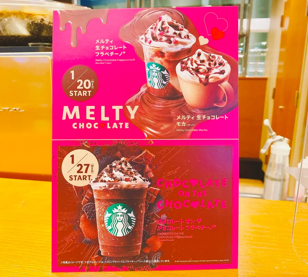 【スタバ新作】バレンタインシーズン到来!見た目もキュン♡《メルティ生チョコレートフラペチーノ》_1