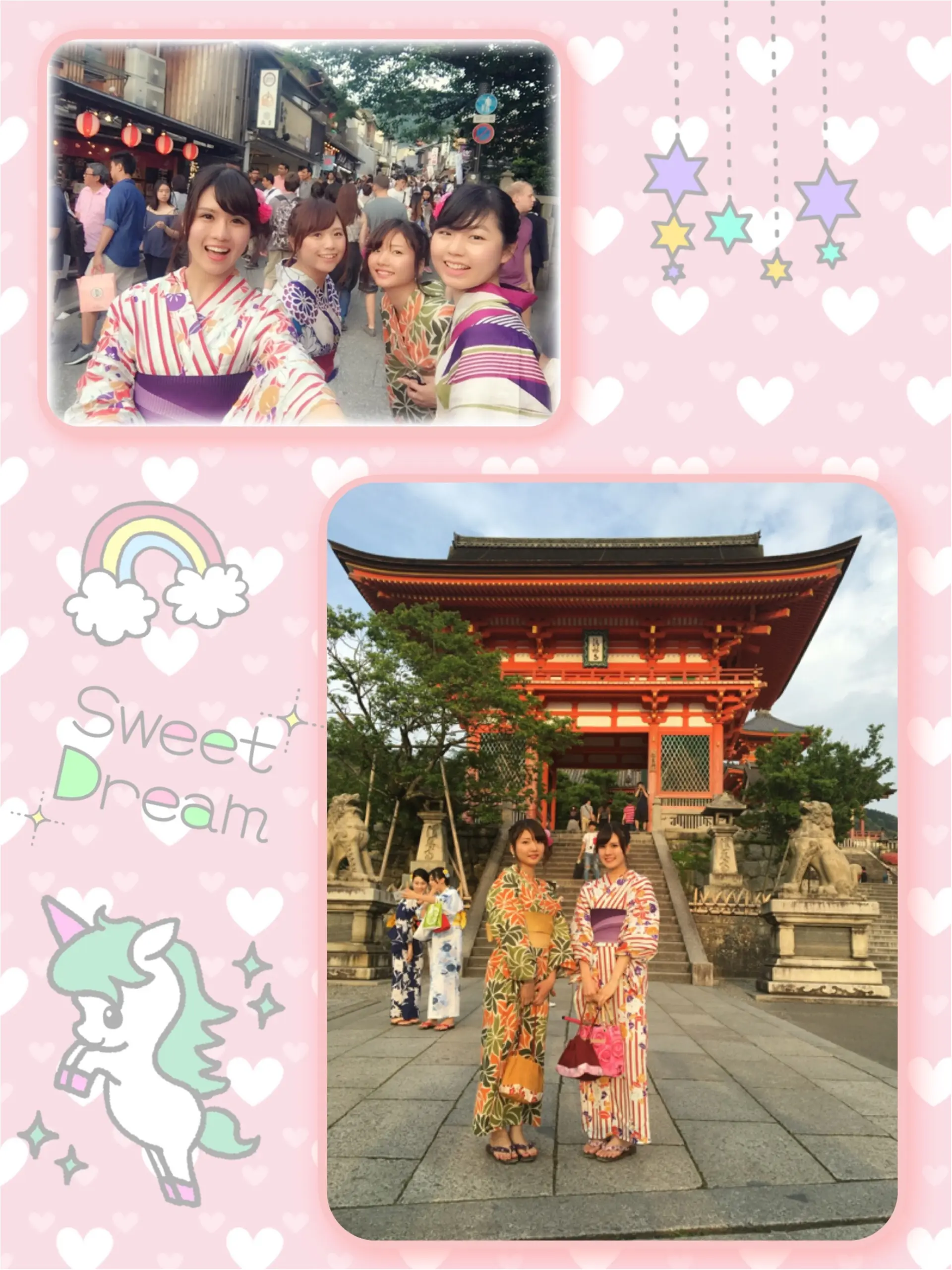 浴衣で京都❀(*´v`*)❀ ♡sayachim♡_5
