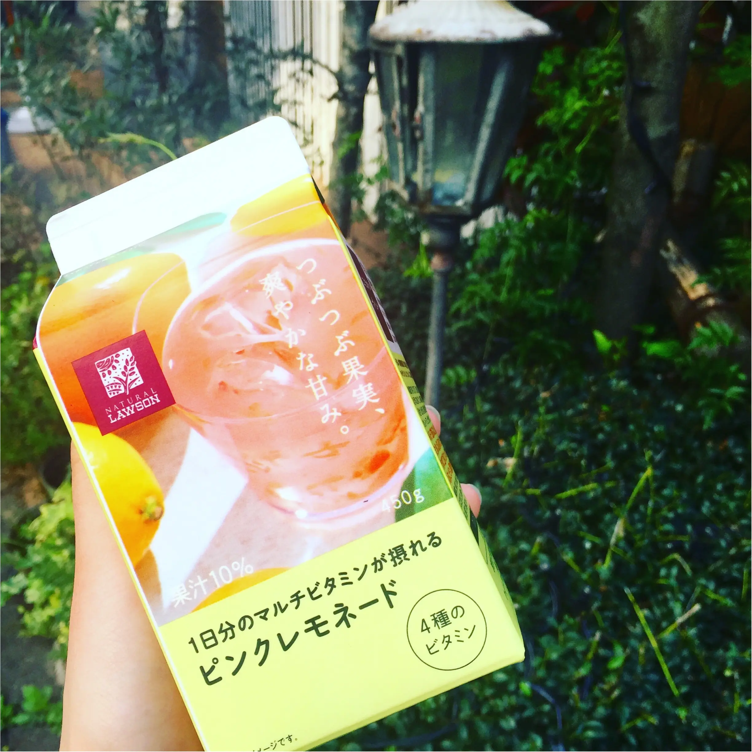 【LAWSON☆新商品】1日分のマルチビタミンが摂れる!食べるピンクレモネード♡≪samenyan≫_1