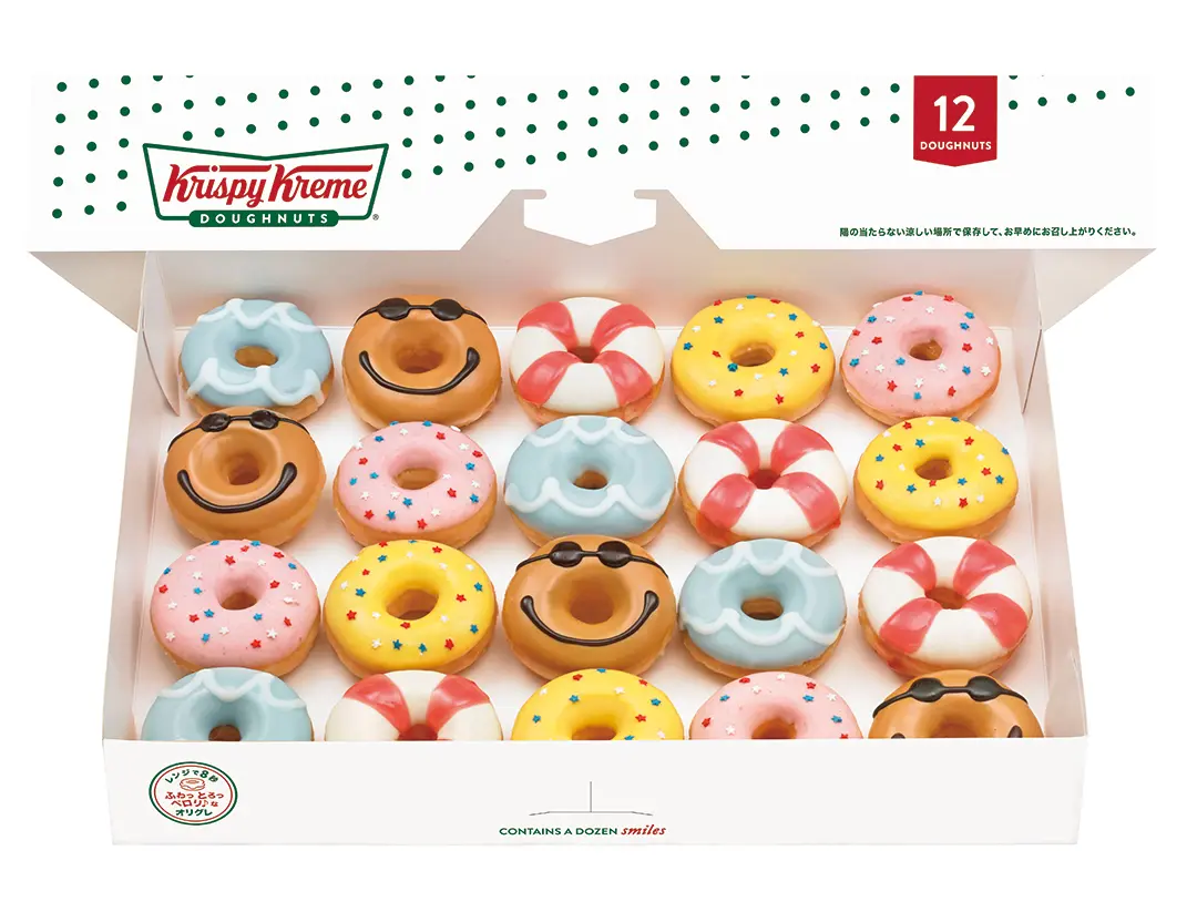 『クリスピー・クリーム・ドーナツ』新作は、チョコミントやベリーパイ☆記事Photo Gallery_1_13