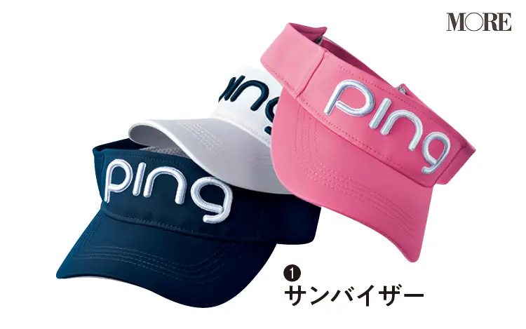 ゴルフ初心者におすすめのピンゴルフのサンバイザー