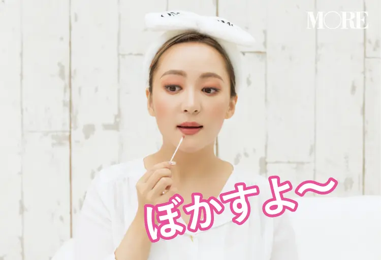大人気ユーチューバー・関根りささん&会社員Aちゃんの「メイクの裏技」 記事Photo Gallery_1_34