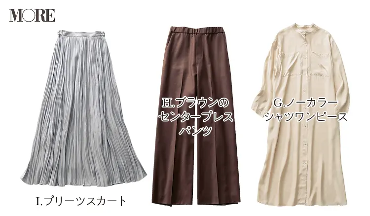 真冬から使える9着で「着回し連載」スタート!少しの買い足しと賢いアイデアで、春までずーーっとおしゃれに☆_3