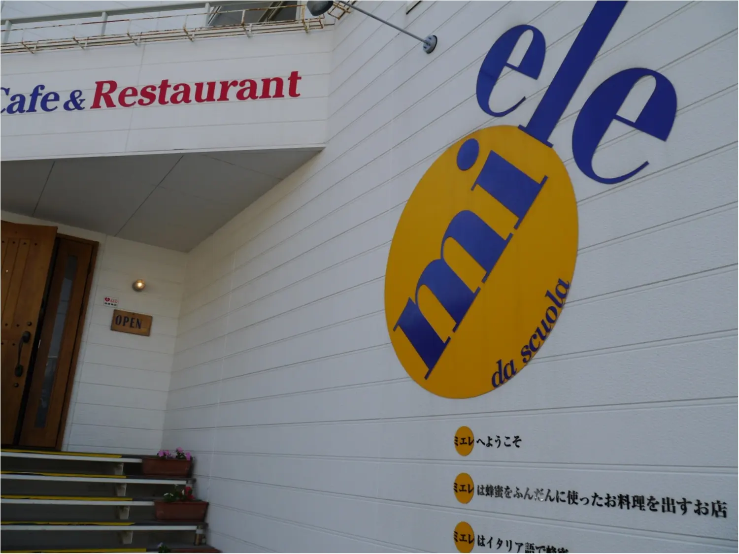 【淡路島】海辺の白いカフェレストランmiele(ミエレ)に行って来ました!_5