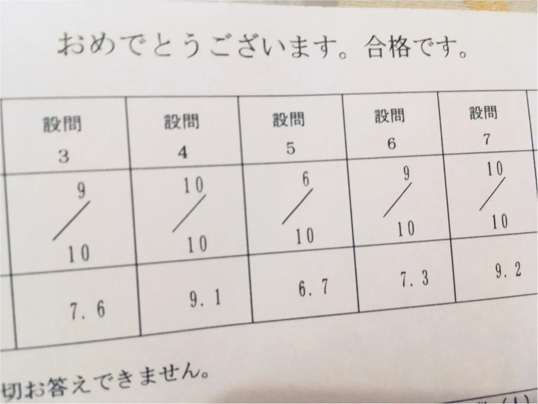 ついに、わたしもエコピープルに。_3