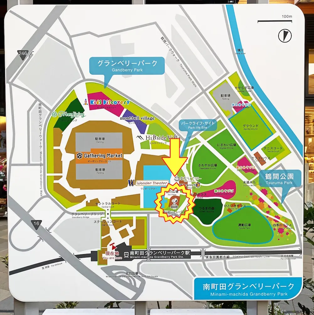 『スヌーピーミュージアム』が南町田グランベリーパークに待望のオープン☆ 限定グッズやカフェメニューもたっぷり紹介_10