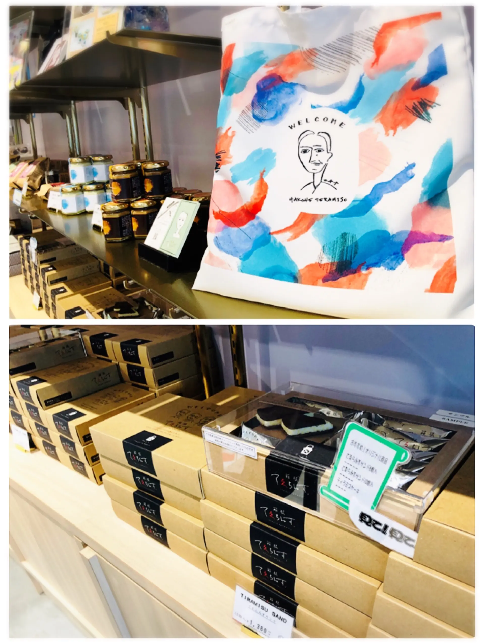 【#箱根】2020年夏OPENのティラミス専門店♡箱根湯本の注目新スポットはココ!《箱根てゑらみす》_4