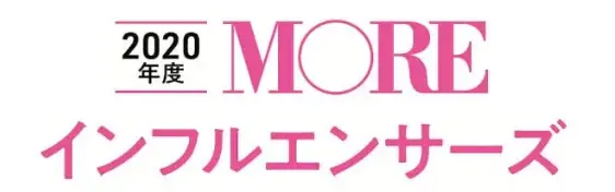 「MOREインフルエンサーズ」が今日からスタート! MOREが誇るインフルエンサー集団の活動内容やメンバー、見どころをまとめてチェック♡_1