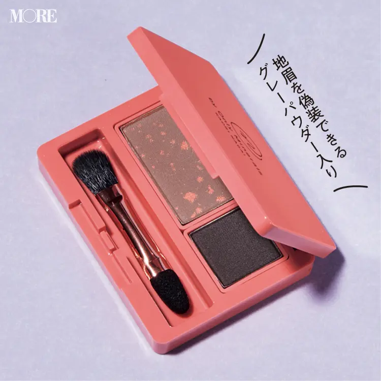 小顔を作る、長井かおりさんの秘密の目回りコスメって?【小顔メイク②】_4