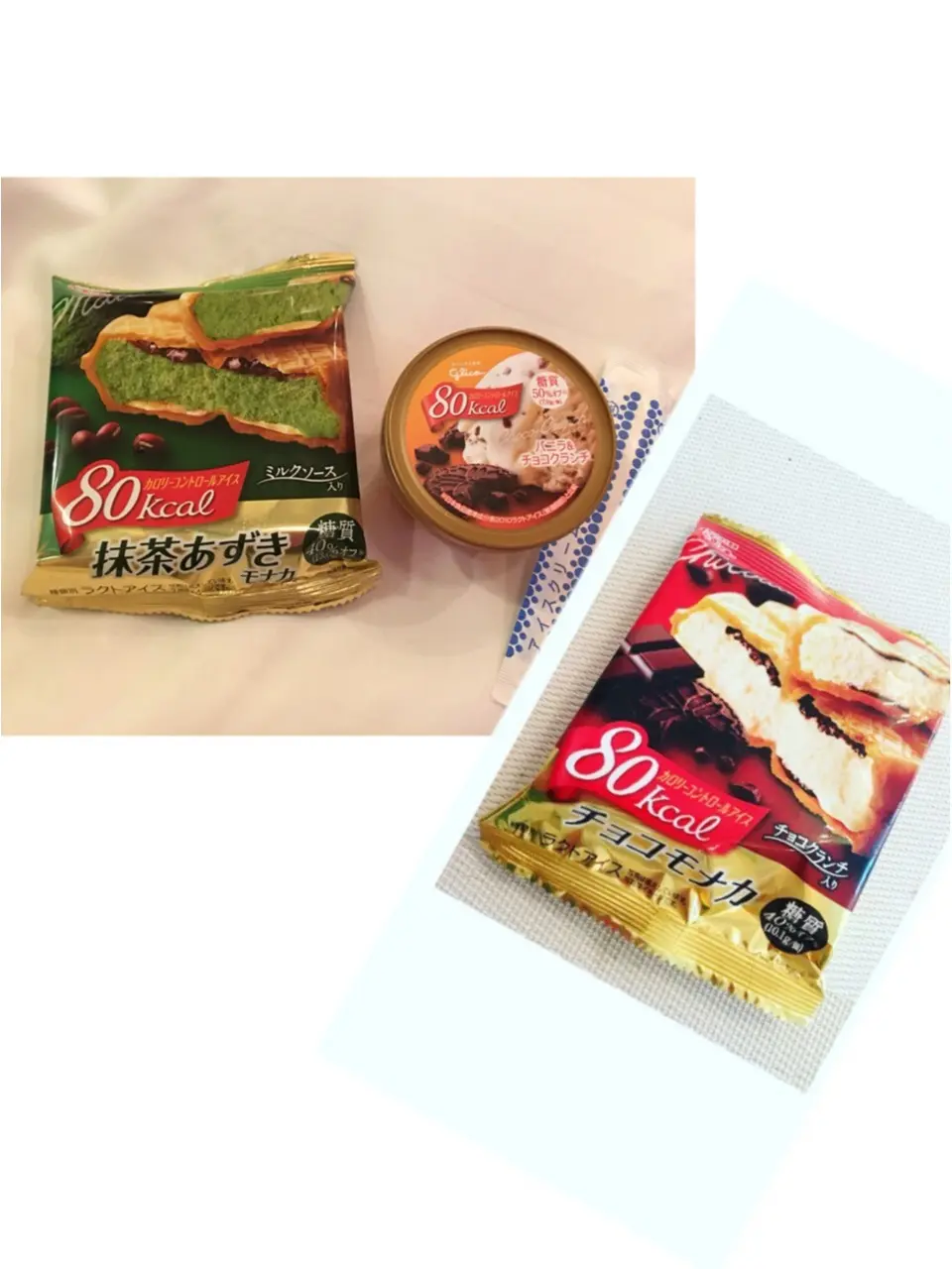 ♡【80kcalアイス】ダイエット中でも罪悪感なしで食べられる‼︎♡モアハピ◡̈のぞみ♡_1