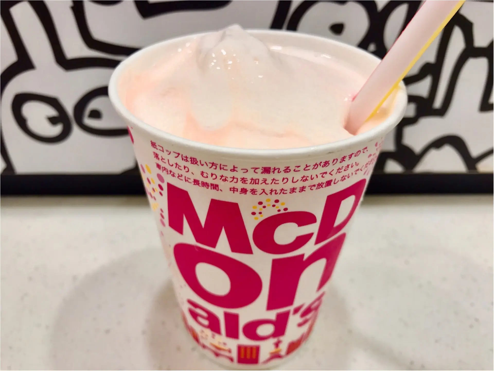 【マックシェイク】今年は桃づくし!《もも3種入れちゃいました》が新登場♡_1