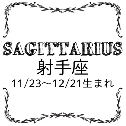 <11/28~12/25>今月のMORE HAPPY占い_10
