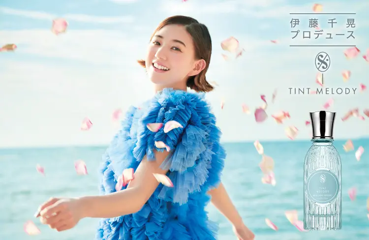 伊藤千晃さん