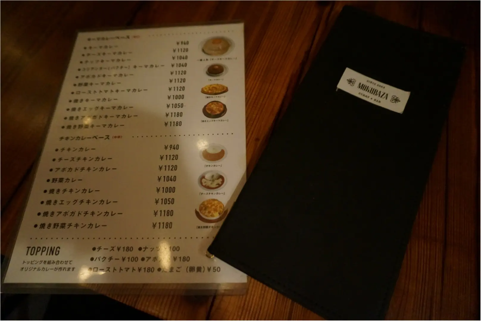 えっ⁉️なにこれ( ´艸`)芸術的な見た目に思わずパシャリ♪"噂の◯◯◯"とは❓_3