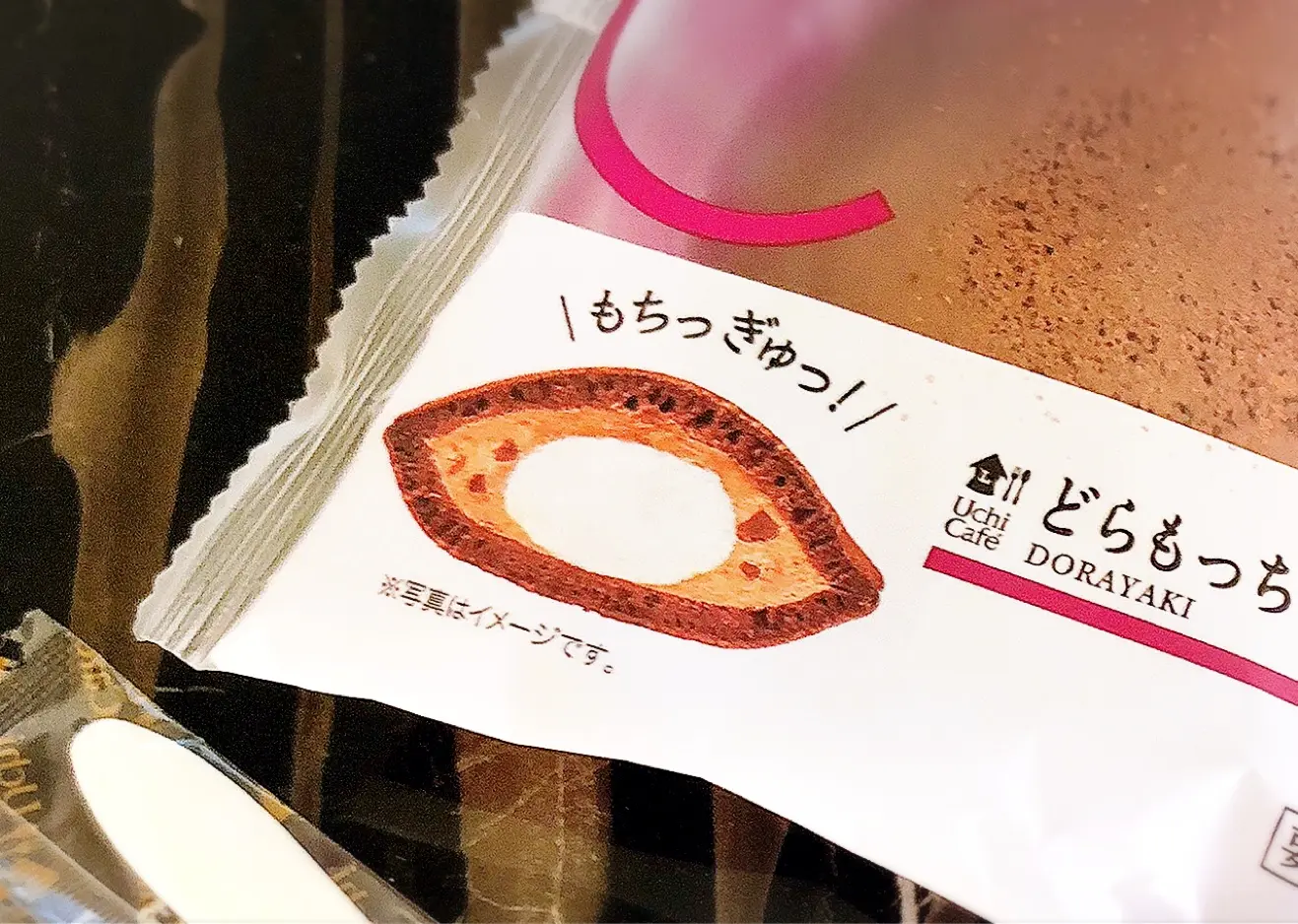 【#ローソンスイーツ】1/12〜新発売のどらもっちパリチョコチップ&ミルク♡コスパ最強の幸福感を(*´꒳`*)_3