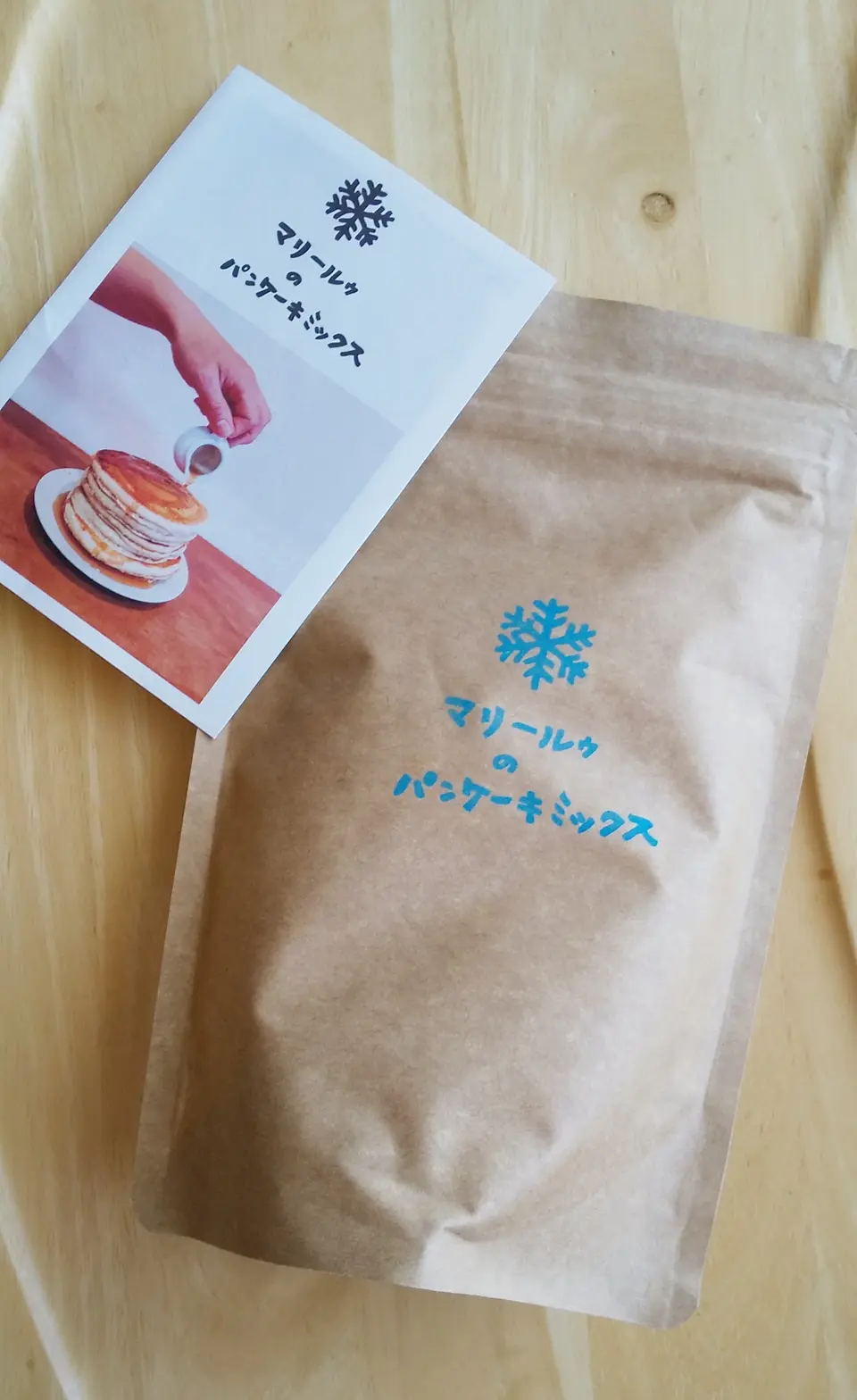 《おうちカフェ》卵も牛乳も不使用!マリールゥのパンケーキミックスで、幸せおうち時間_2