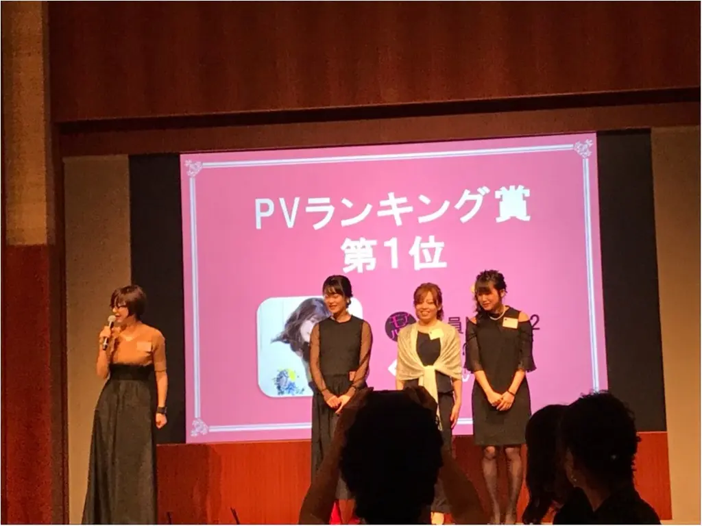 【モアハピ大女子会2018】年に1度のスペシャル女子会❤︎全国のモアハピちゃんが大集結!ブログアワードは誰の手に!?最高にHappyな1日を完全レポート♡♡_9