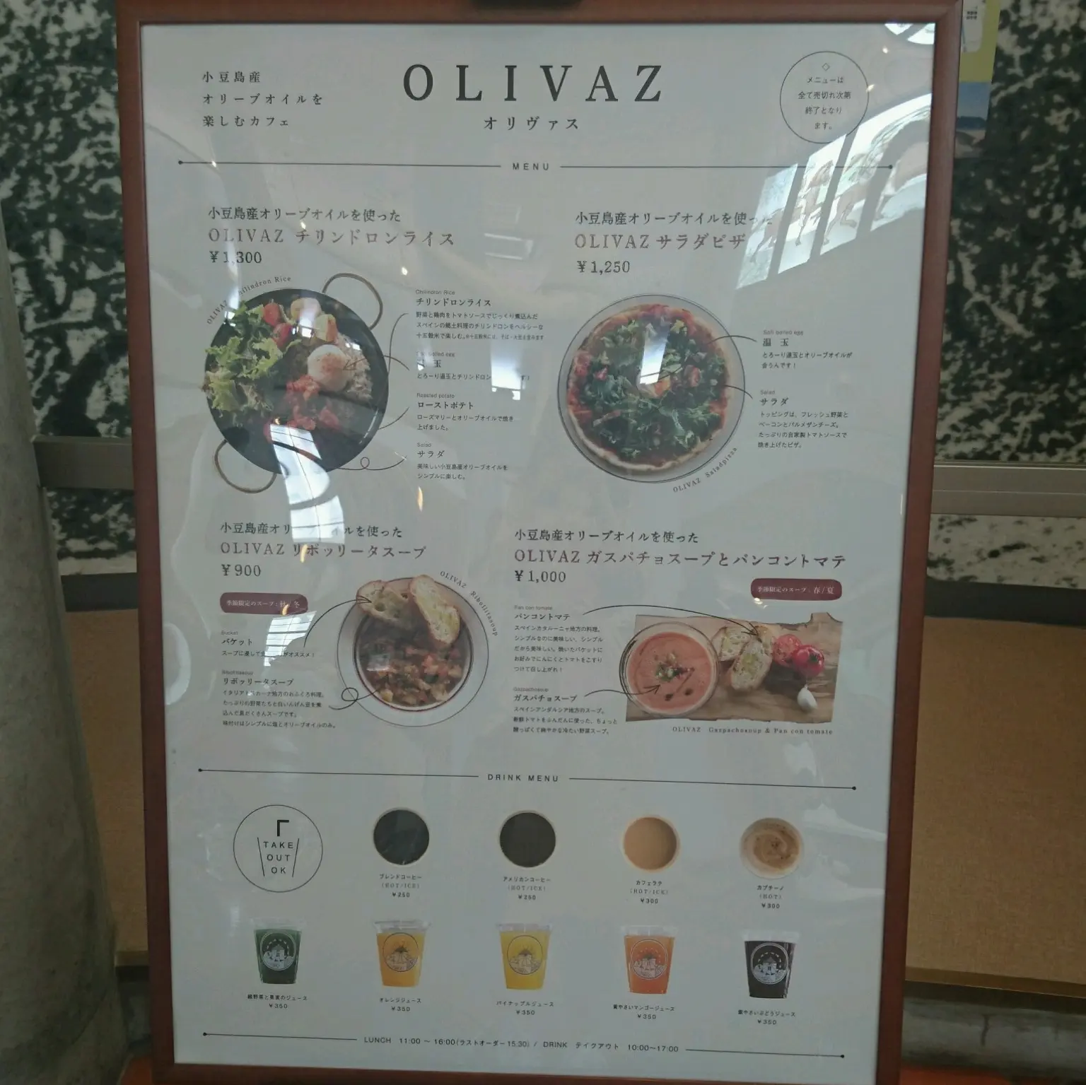 フォトスポットがいっぱい♡夏のお出かけに【小豆島】はいかが?_8