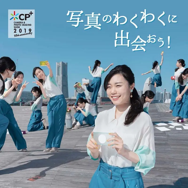 『MORE』特設ブースも♡ カメラ好き写真好き必見のイベント『CP+』が2/28~横浜で開催! 撮って遊んで学ぶ、スペシャルな週末を過ごそう♡_3