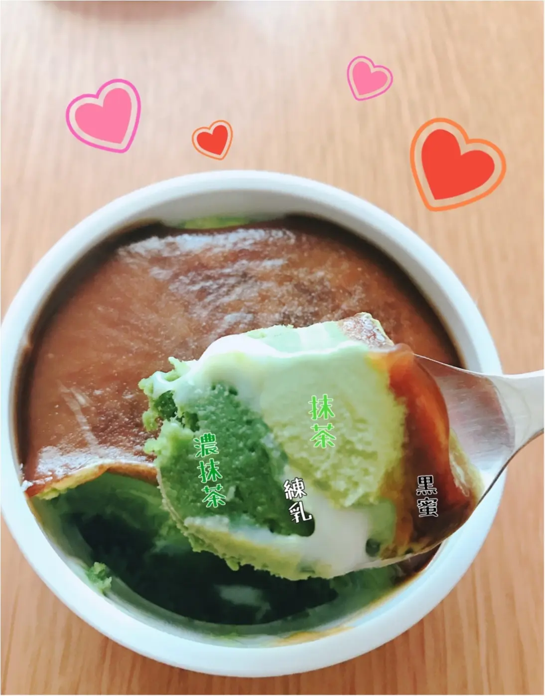 ✭セブンイレブン限定✭ハーゲンダッツ♡ジャポネ《ダブル抹茶練乳黒蜜》_2