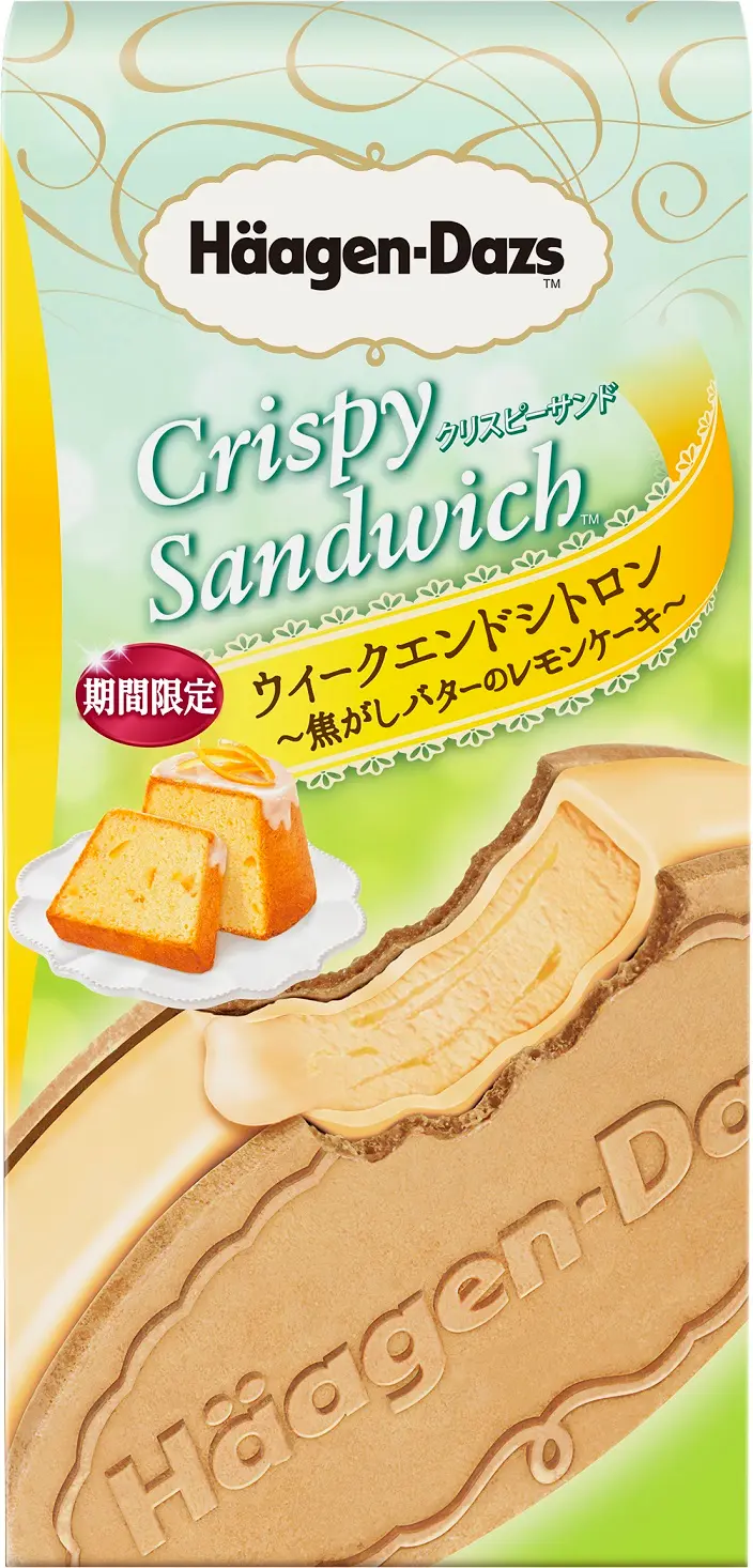 『ハーゲンダッツ』新作☆ クリスピーサンド「ウィークエンドシトロン ~焦がしバターのレモンケーキ~」が登場