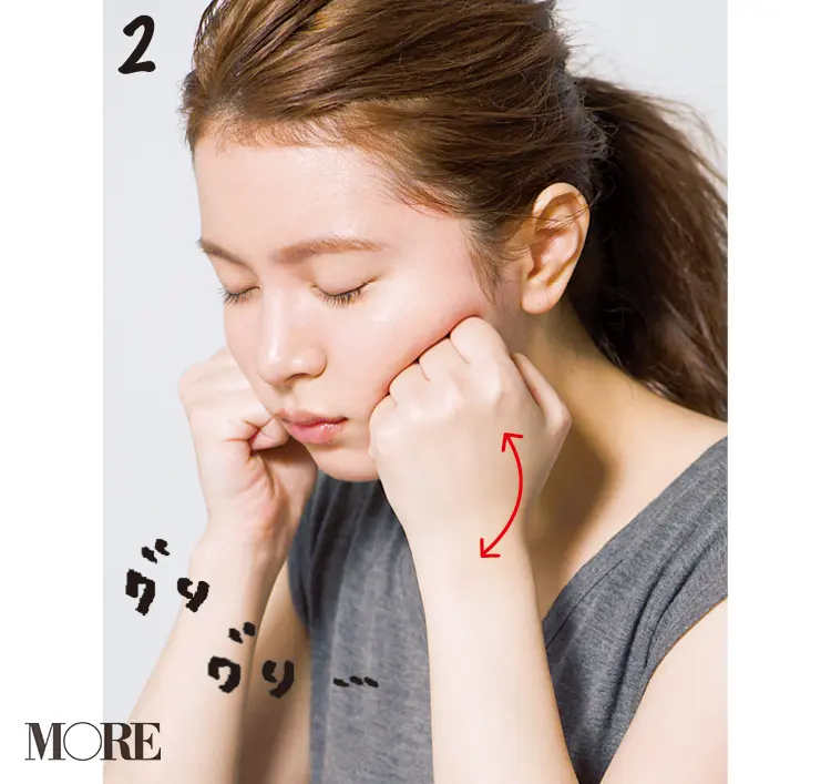 【冬休み、小顔王に私はなる!!】 記事Photo Gallery_1_45