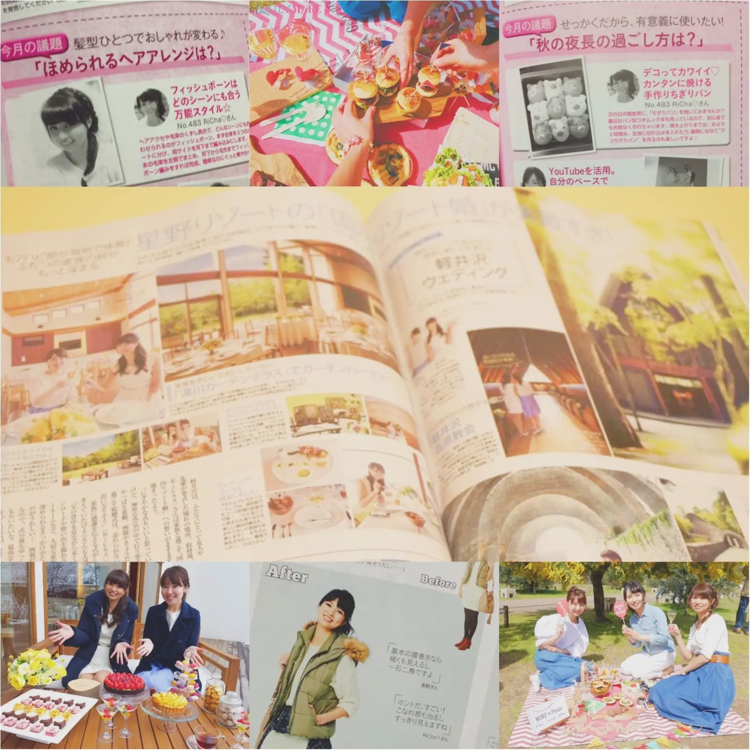 いつもRiCha♡のブログを読んでくださっている皆さまへ◡̈*_5