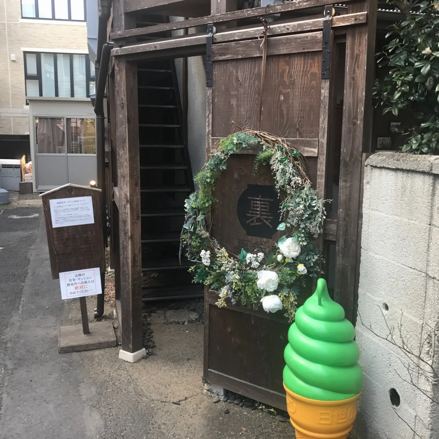 【甘味CLUB】ぷるんつるんな天使の涙〜裏参道スイーツ〜_1