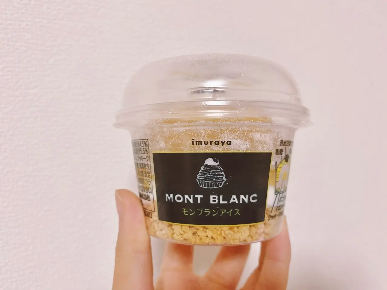【セブン-イレブン限定】モンブラン好きは絶対食べて!井村屋《モンブランアイス》が絶品♡_5