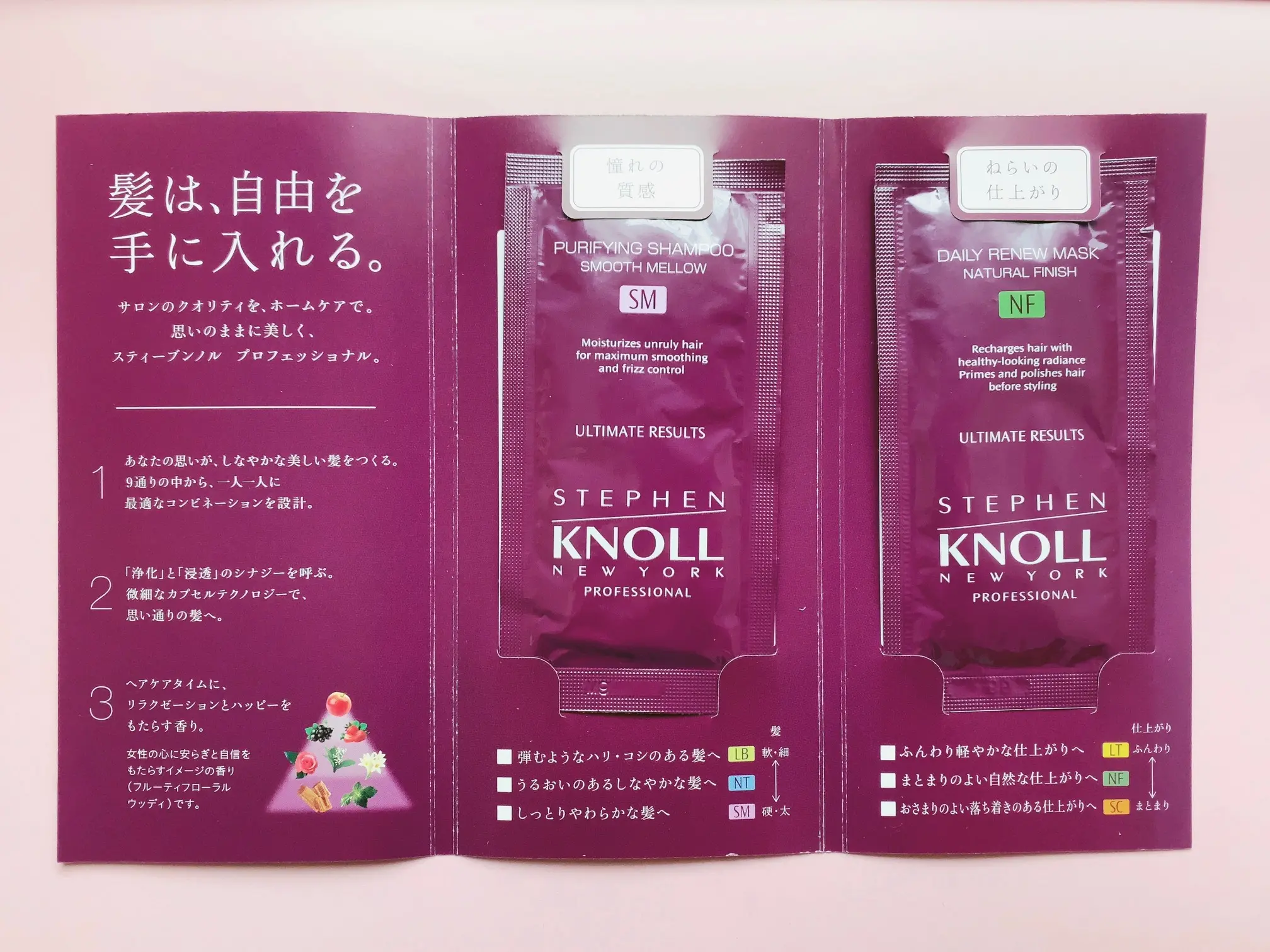 【美髪】毎回すぐ満席《BLOW BAR》でプロの髪診断〜ヘアセットまで♡_1